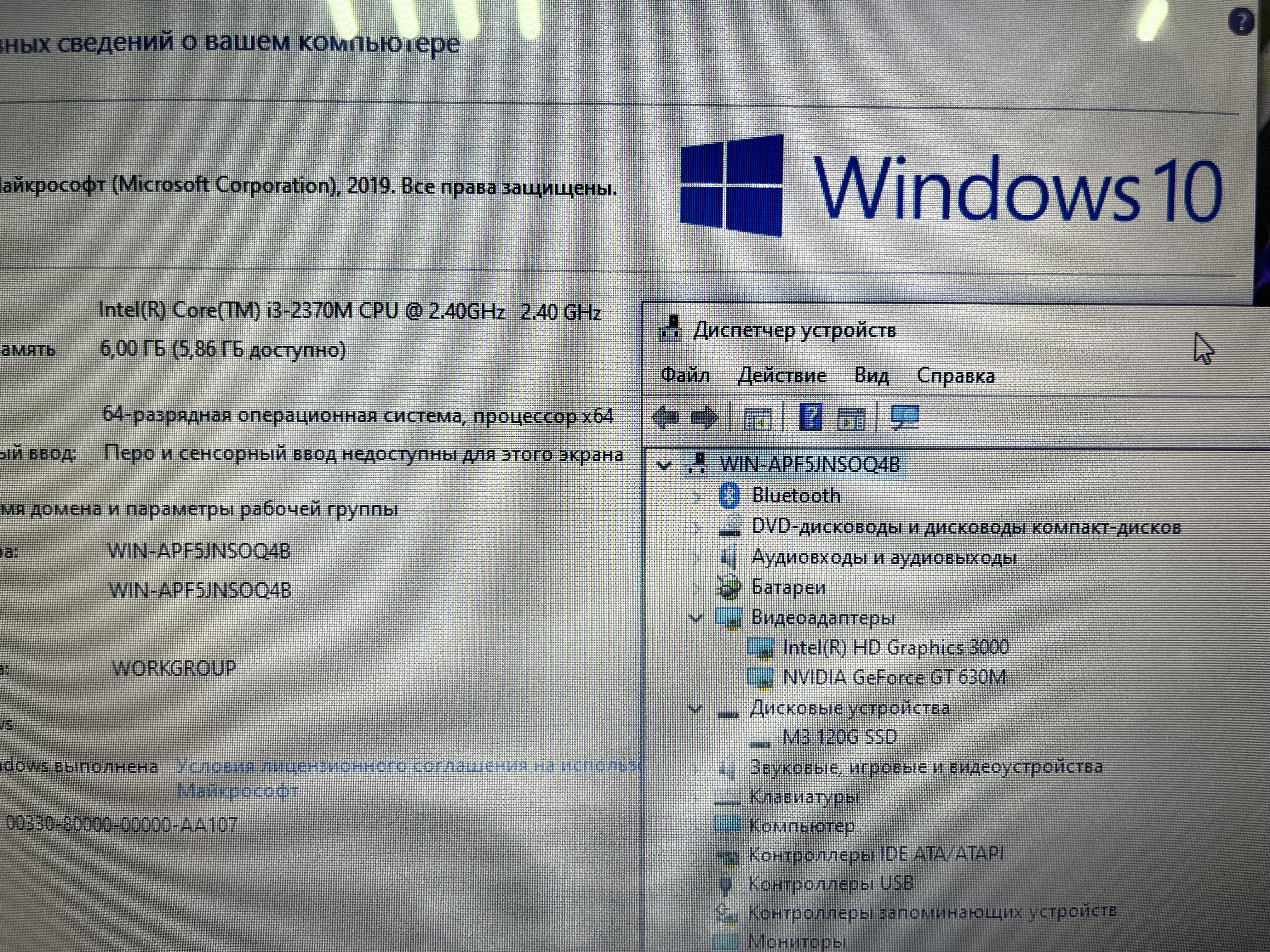 Ноутбук Lenovo Z580 (120135) в магазине PartsOkey.ru в Ростове на Дону, Краснодаре и Москве