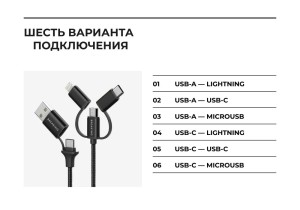 партсокей (4)