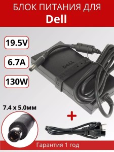 ПАРТОКЕЙ комплектующие для ноутибуков