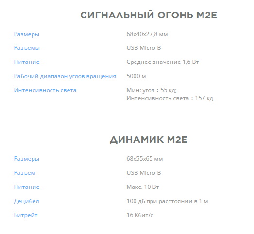 dji_mavic_2_advanced_main.600x600