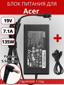 ПАРТСОКЕЙ - много всего для ноутбуков