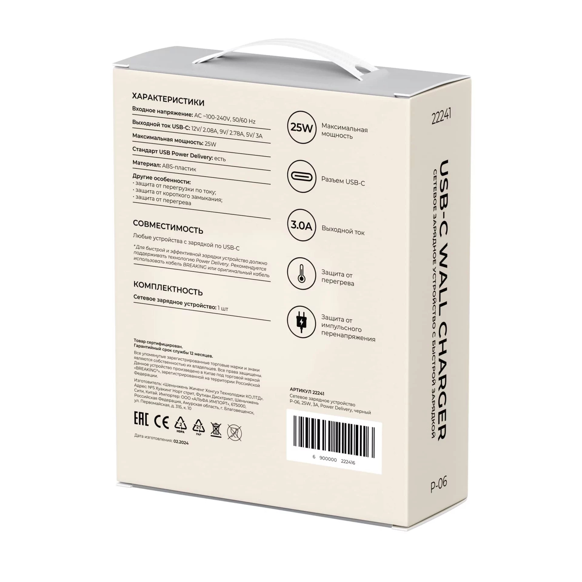 ПАРТОКЕЙ комплектующие для ноутибуков