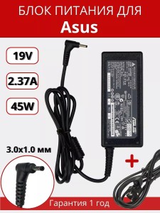 ПАРТСОКЕЙ - много всего для ноутбуков