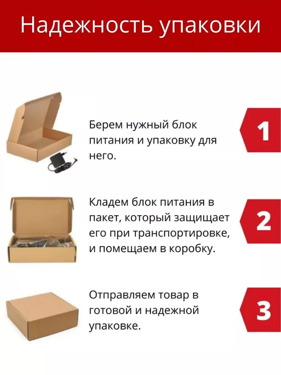 5упаковка