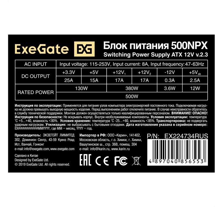 1. Черный кот с рыбкой