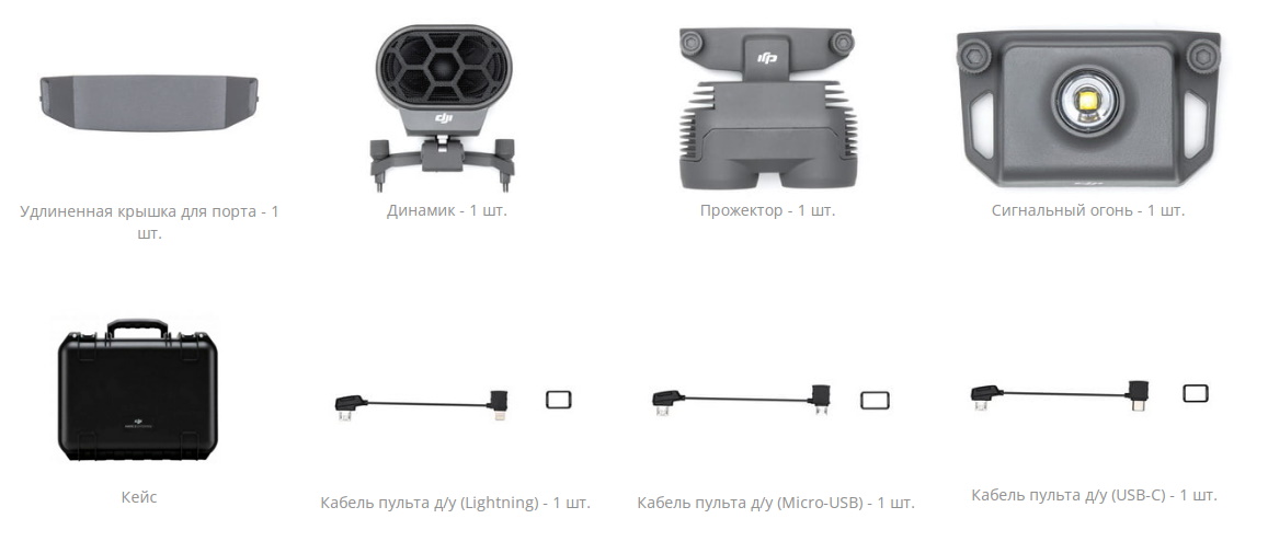 dji_mavic_2_advanced_main.600x600