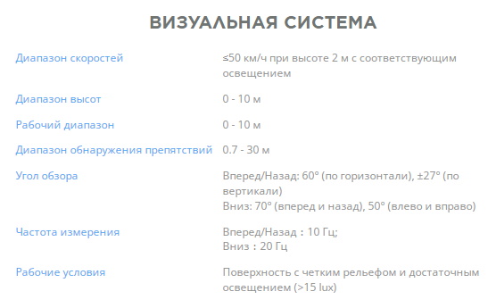 mavic_2_ent_dual_main1.600x600