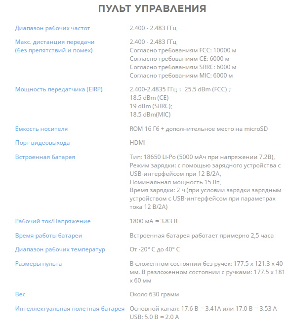 mavic_air_2_main_1.600x600