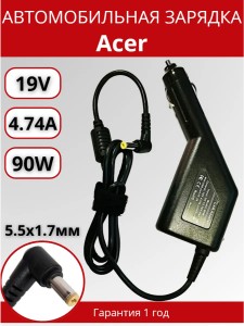 ПАРТОКЕЙ комплектующие для ноутибуков