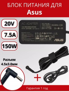 ПАРТОКЕЙ комплектующие для ноутибуков