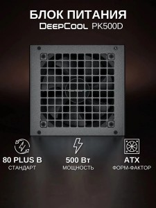 partsokey оптовые продажи компьютерной техники