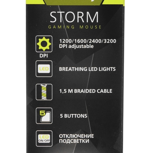 аксы партсокей купить