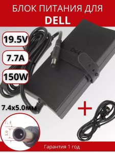 ПАРТОКЕЙ комплектующие для ноутибуков