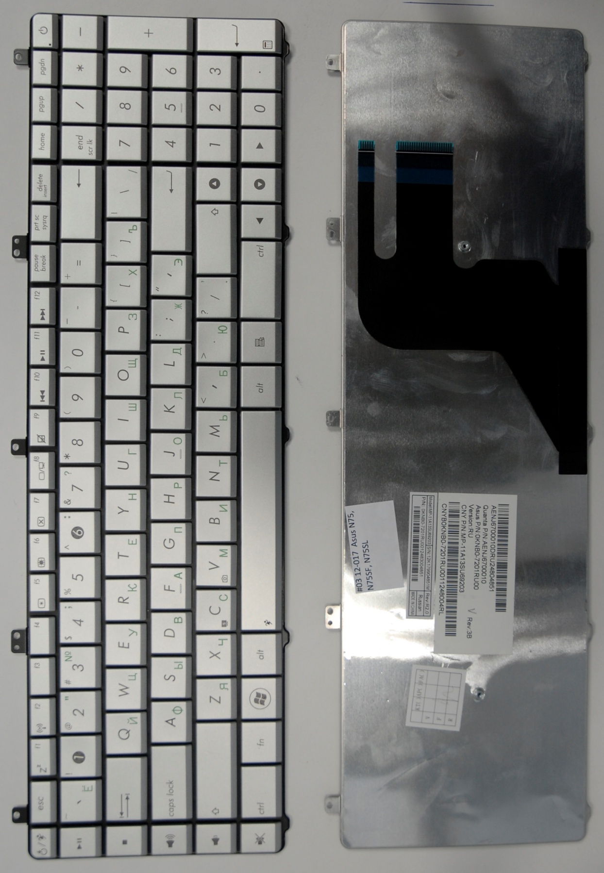 НоменклатураПрисоединенныеФайлы