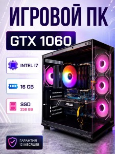ПартсОкей - Системный блок Intel Core i7, RAM 16 ГБ, SSD 256 ГБ, NVIDIA GTX 1060