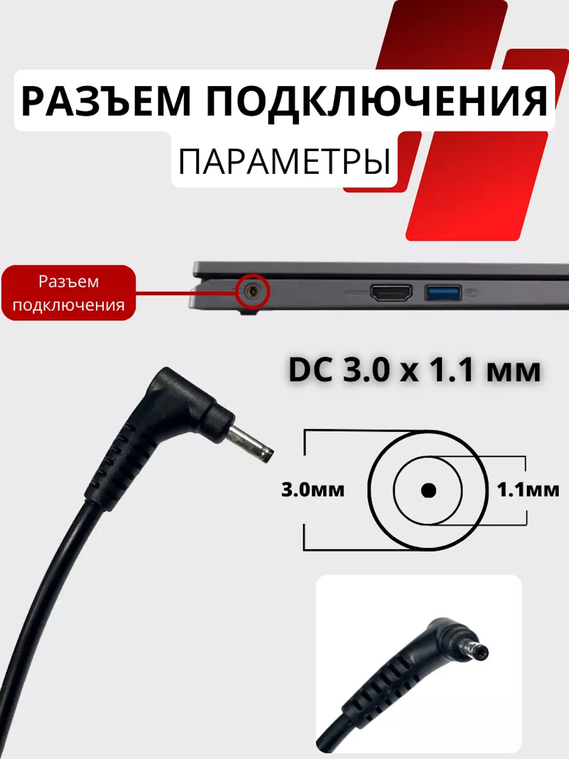 Снимок3