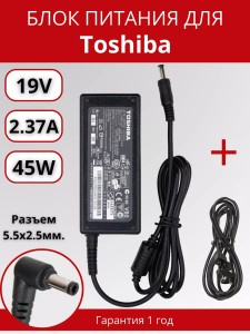 ПАРТОКЕЙ комплектующие для ноутибуков