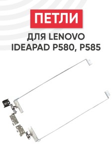 ПАРТОКЕЙ комплектующие для ноутибуков