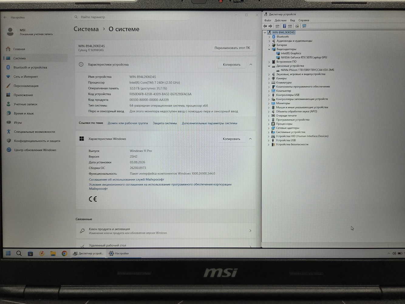 NOT-MSI-261 (8)