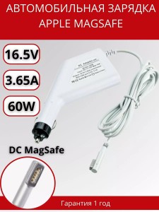 ПАРТОКЕЙ комплектующие для ноутибуков