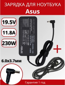 ПАРТОКЕЙ комплектующие для ноутибуков