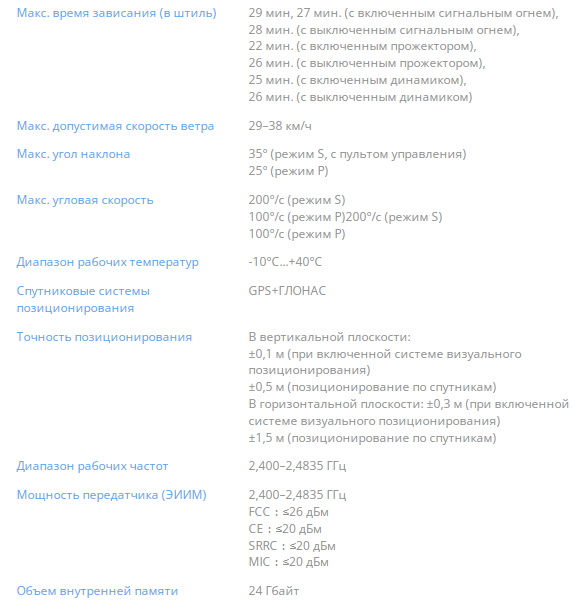 dji_mavic_2_advanced_main.600x600