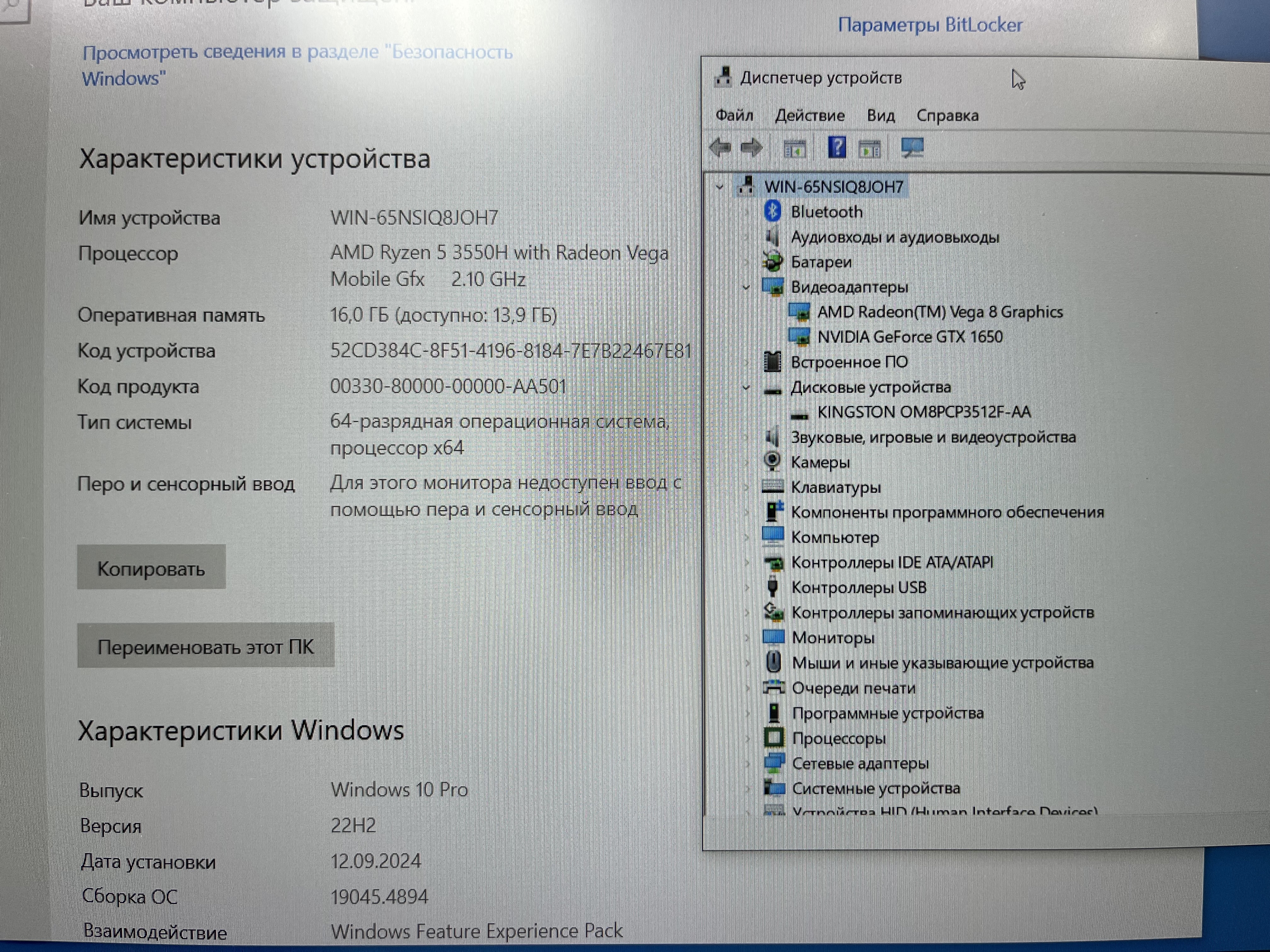 Ноутбук Acer Aspire 7 A715-41G-R5G5 в магазине PartsOkey.ru в Ростове на Дону, Краснодаре и Москве