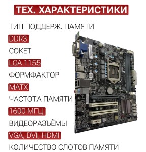 PartsOkey — копия (2)