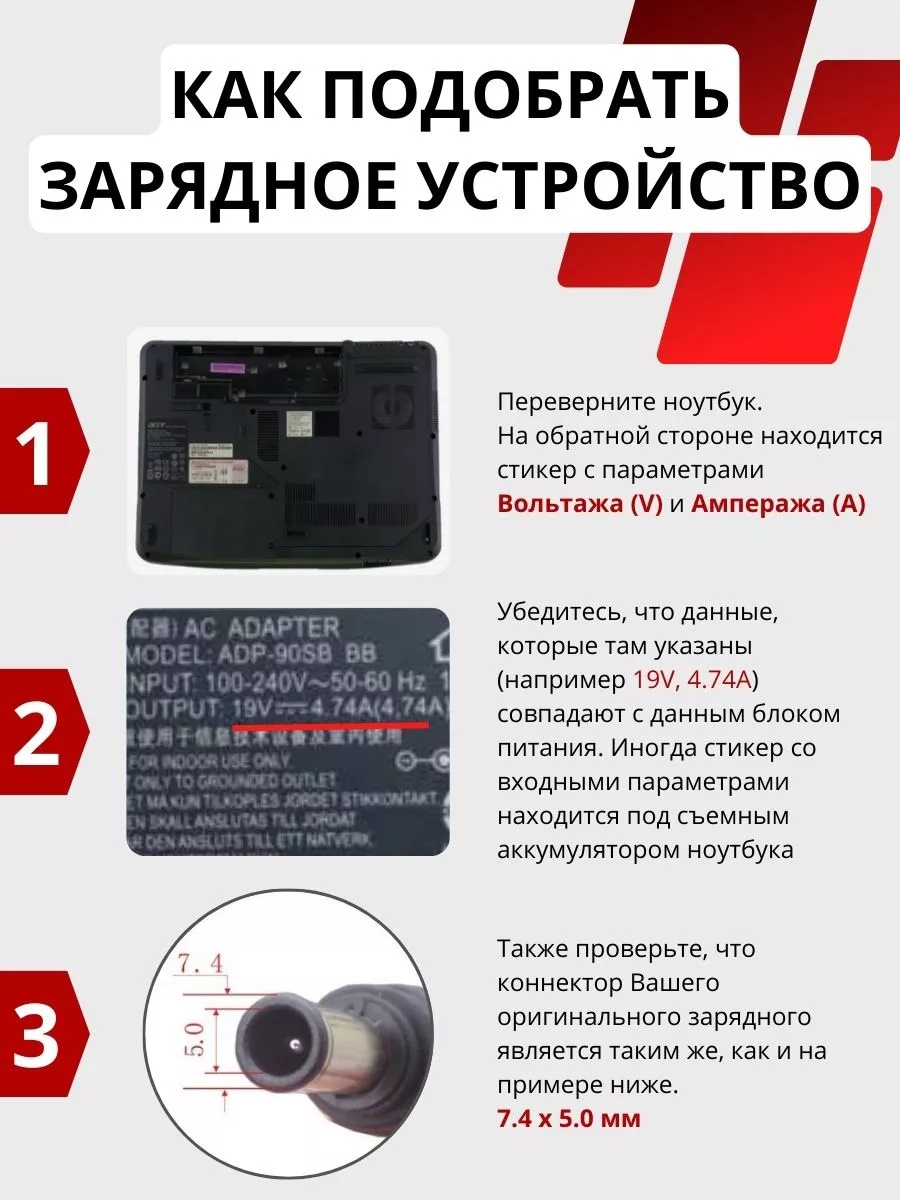 PartsOkey РАЗЪЕМ ПОДОБРАТЬ 7.4 5.0
