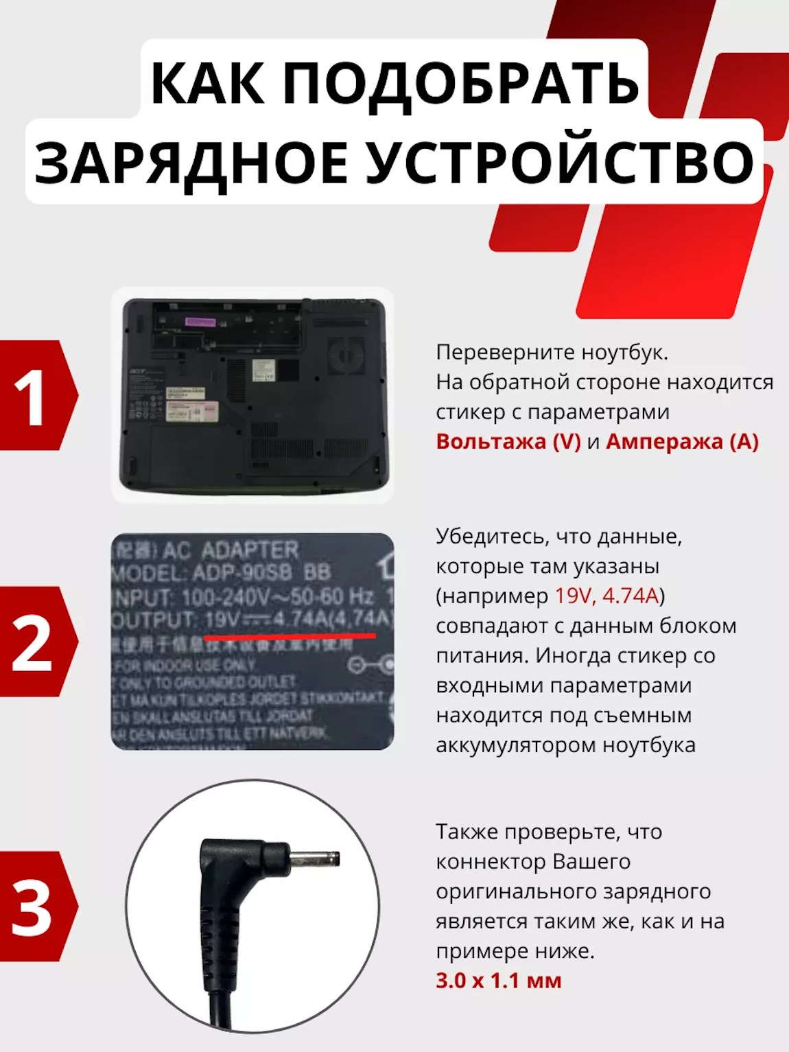Снимок3