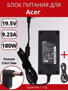 ПАРТСОКЕЙ - много всего для ноутбуков