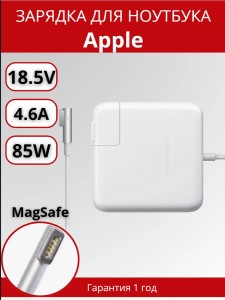 ПАРТОКЕЙ комплектующие для ноутибуков