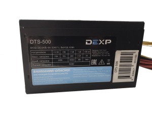 загруженное