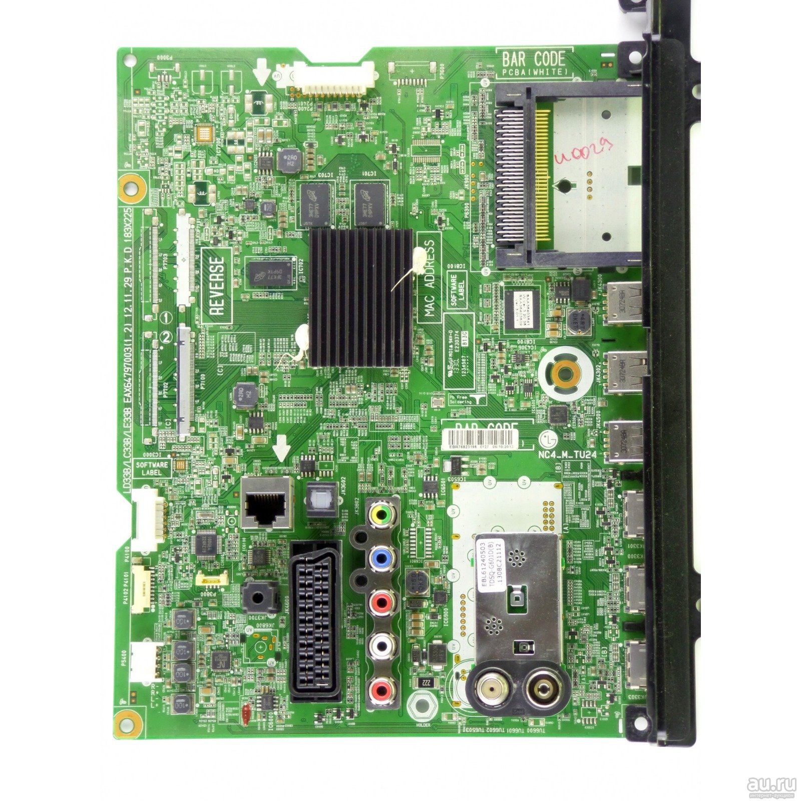 НоменклатураПрисоединенныеФайлы