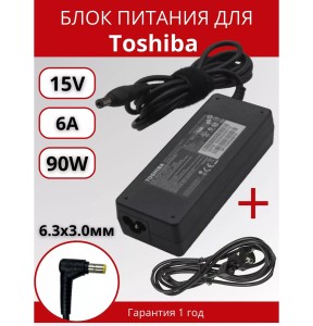 ПАРТОКЕЙ комплектующие для ноутибуков