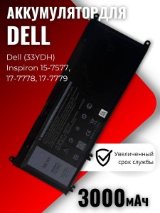 ПАРТОКЕЙ комплектующие для ноутибуков