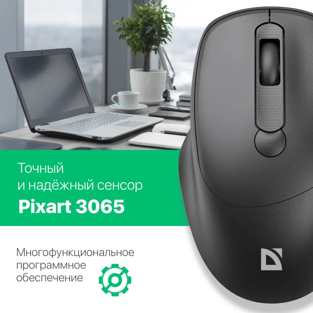 ПАРТС ОКЕЙ СКЛАД КЛАВИАТУР МЫШКИ КОВРИКИ В МОСКВЕ РОСТВОЕ КРАСНОДАРЕ