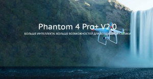 mavic_2_ent_dual_main1.600x600