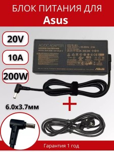 ПАРТОКЕЙ комплектующие для ноутибуков