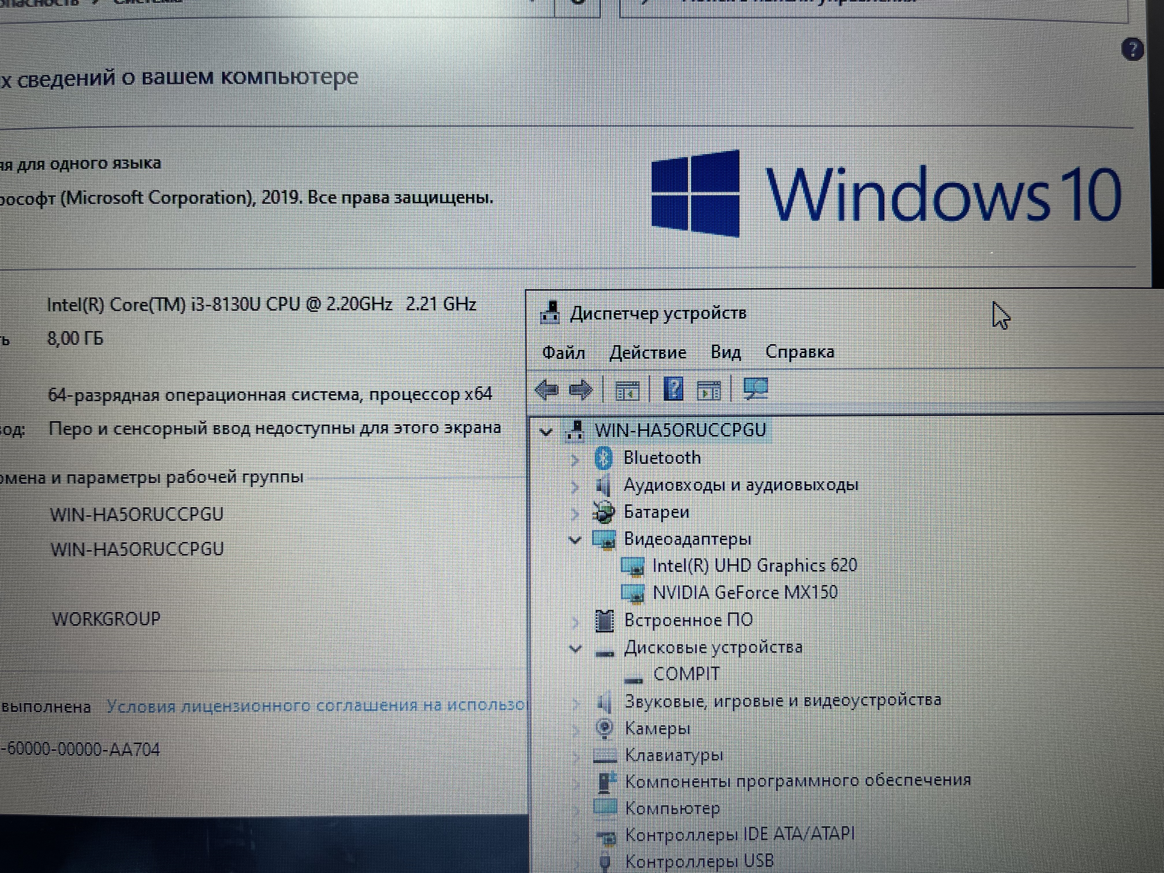 Ноутбук Lenovo Ideapad 330-15IKB (81DE1) в магазине PartsOkey.ru в Ростове на Дону, Краснодаре и Москве