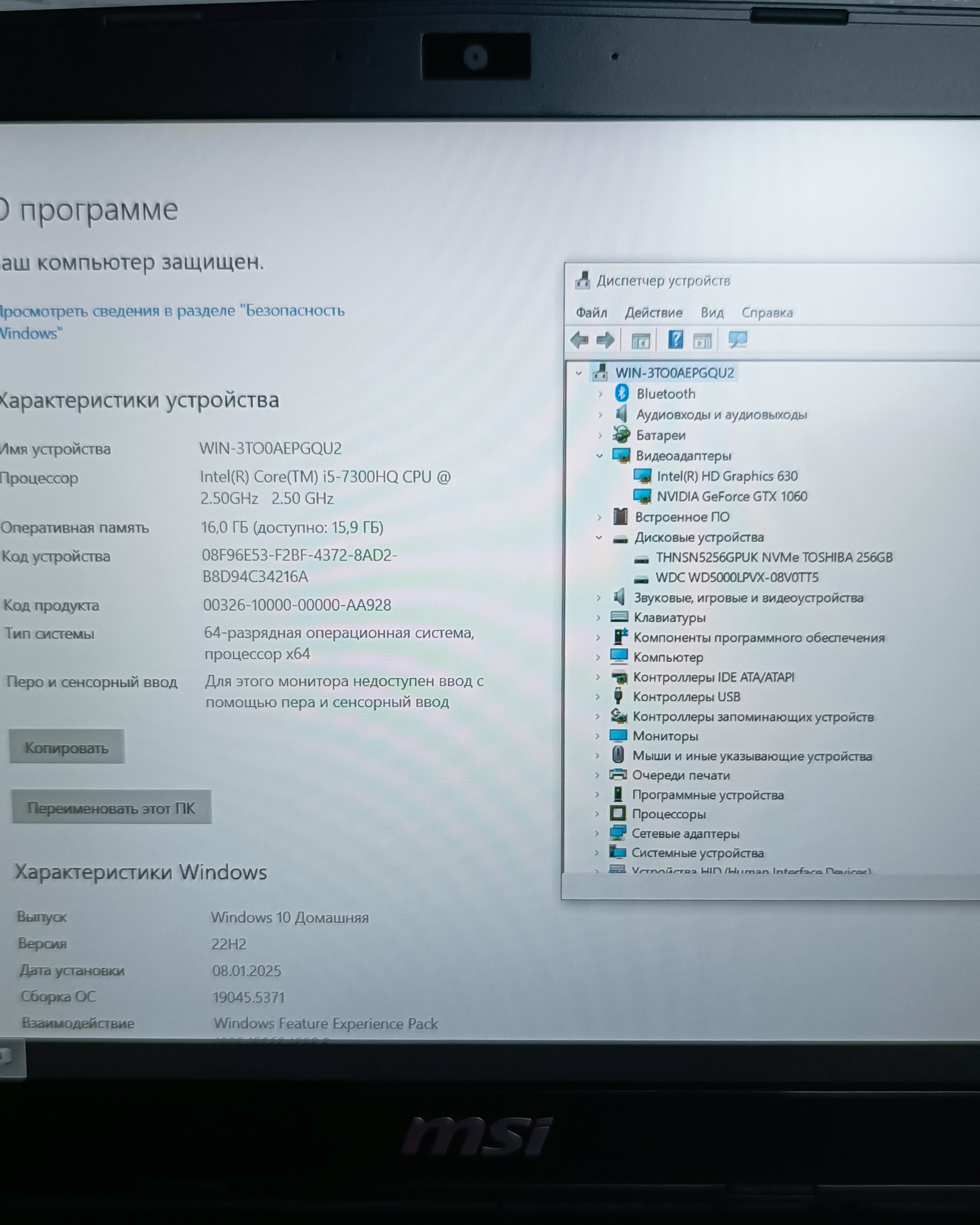 IMG_20250118_151011