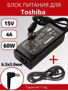 ПАРТОКЕЙ комплектующие для ноутибуков