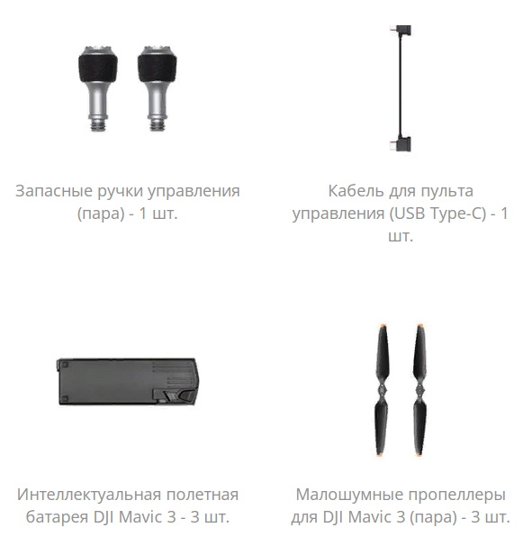 mavic_3_main_3_4.600x600