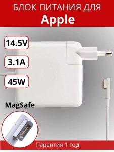 ПАРТОКЕЙ комплектующие для ноутибуков