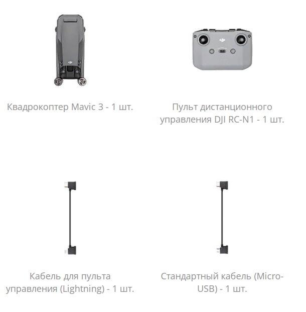 fly_more_combo_1.600x600