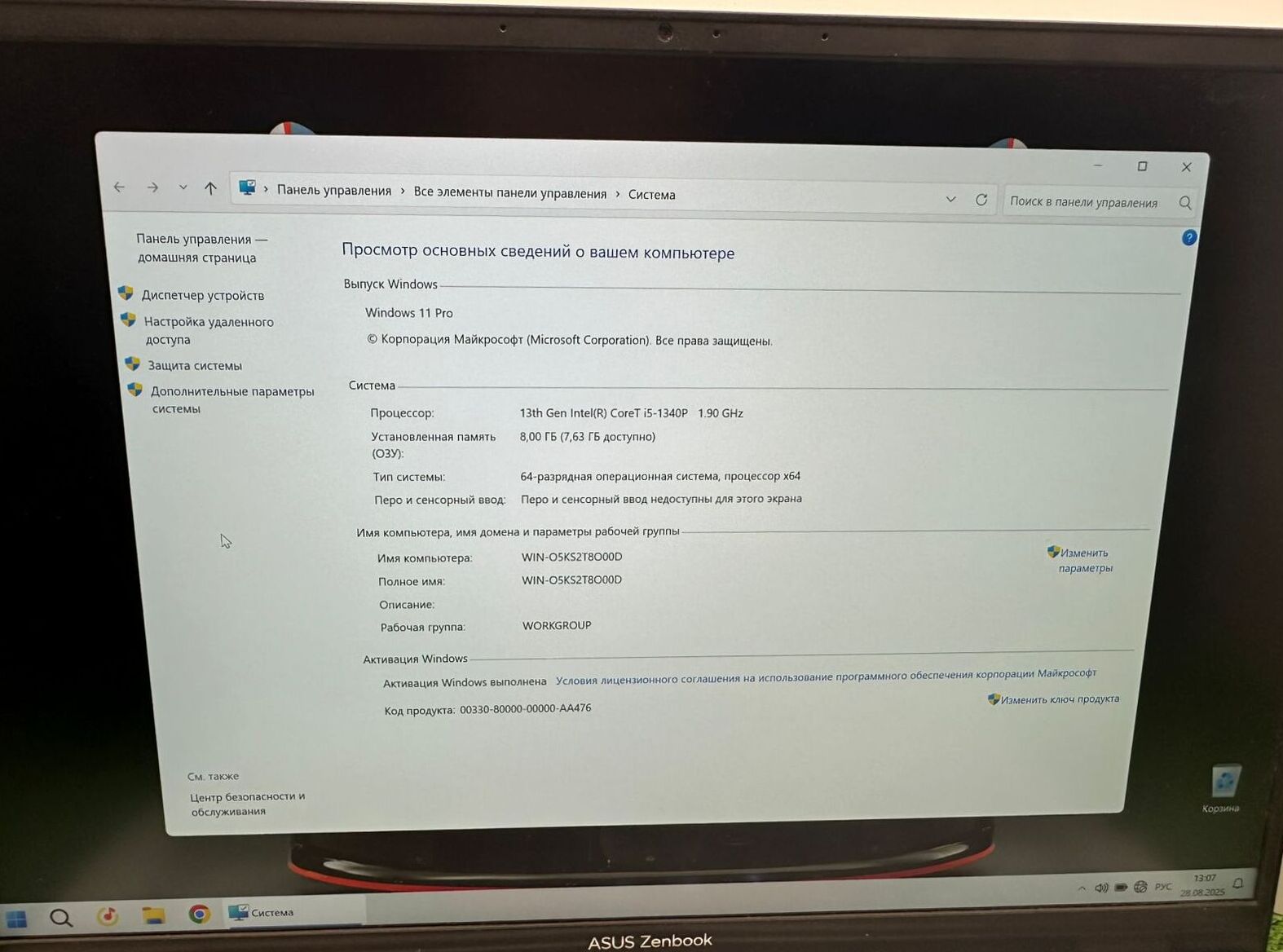 bef45c78-11dd-4fb8-807a-61f21b80