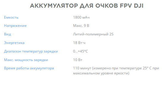 dji_p4rtkrc_rgb_72-e1539618309766.600x600