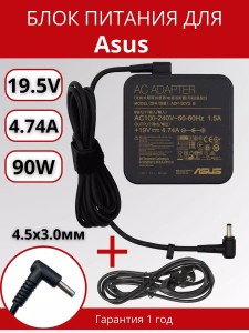 ПАРТОКЕЙ комплектующие для ноутибуков