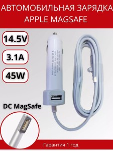 ПАРТОКЕЙ комплектующие для ноутибуков