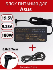 ПАРТОКЕЙ комплектующие для ноутибуков